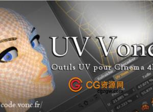 C4D展uv插件中英文汉化版CodeVonc VoncUV v1.0 for Cinema 4D