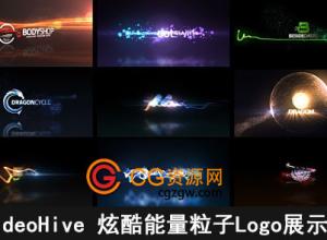 VideoHive 炫酷能量粒子Logo展示包 Glowing Particles AE模板