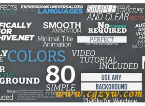 80组简洁的文字特效动画AE模板80 Simple Title Animations