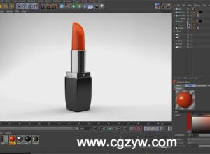 C4D口红产品级别建模渲染教程 How to make a lipstick