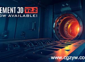 AE插件-E3D v2.2.2.2147 Win破解版 Video Copilot Element 3D Win64 CS5-CC 2015 免费下载