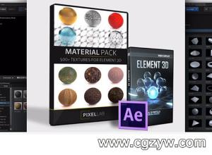 E3D V2材质预设包 500+ 玻璃 金属 杂项 纸 砖 橡胶塑料WinMac