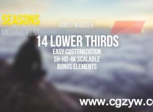 AE模板-14种简约清新文字标题字幕条展示免费下载