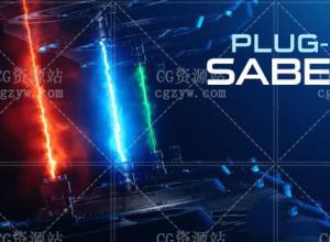 能量激光描边光效特效AE插件 Video Copilot Saber 1.0.40 Win/Mac