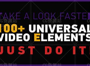 AE模板-118组扁平化品牌传播文字排版设计转场过渡字幕条MG栏目包装视频元素包