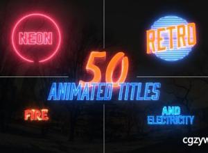 AE模板-50组动感火焰燃烧电流闪电流光霓虹灯标题排版文字动画字幕条动画 免费下载