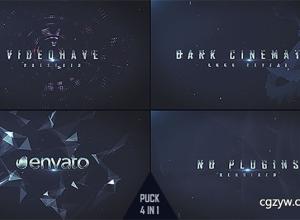 AE模板-震撼大气3D文字Logo片头开场 Dark Logo Reveal 免费下载