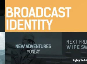 AE模板-时尚休闲娱乐栏目包装片头字幕条预告 Broadcast Identity Pack 免费下载