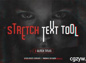 AE模板-创意高科技扭曲信号损坏失真闪动字幕动画 Stretch Text Tool & Glitch Titles Pack 免费下载