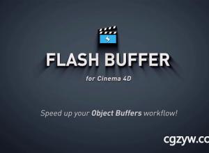C4D插件-对象缓存管理插件+使用教程Flash Buffer Pro v1.101 Cinema 4D Object Buffer manager 免费下载