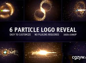 AE模板-6组漂亮发光粒子路径动画Logo标志展示Particle Logo Reveal Pack 6in1 免费下载