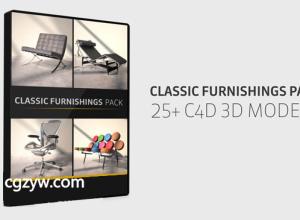 C4D预设-办公家具座椅模型 The Pixel Lab classic furnishings pack 免费下载