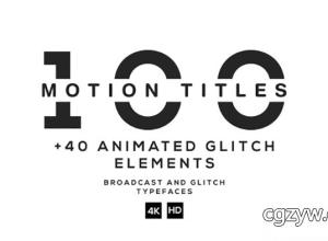 AE模板-100个创意时尚排版高科技文字标题动画人名字幕条