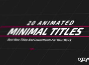 AE模板-20款企业动态文字标题设计人名字幕条动画 Minimal TItles and Lowerthirds 免费下载