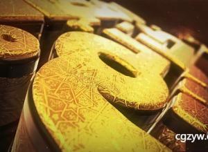 AE模板-E3D金色材质三维Logo文字展示开场 Arabesque Logo Opener 免费下载