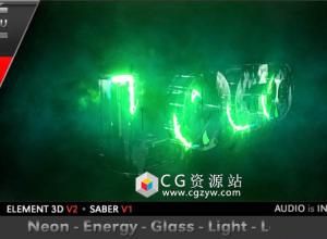 AE模板-E3D玻璃质感霓虹灯能量路径描边游戏Logo展示 Neon Energy Glass Light Logo 免费下载