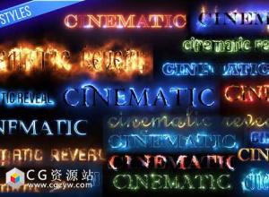 AE模板-Saber路径电流描边文字Logo展示 Cinematic Text Styles Pack 免费下载