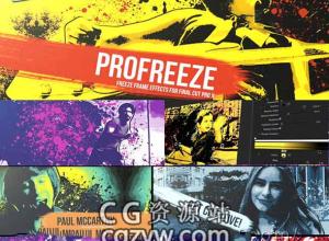 FCPX插件-影片画面时间冻结静止泼墨飞溅效果ProFreeze Splatter