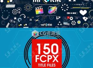 FCPX插件-150种MG动态图形元素包插件 motionVFX mForm + 视频素材
