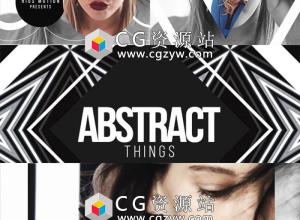 AE模板-时尚动感抽象图形转换宣传开场介绍视频片头动画