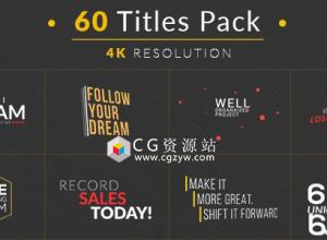 AE模板-60个创意文字排版企业标题动画 60 Titles Pack 免费下载