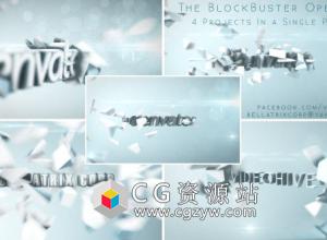 AE模板-三维标志爆炸碎片3D文字片头展示 Blockbuster Trailer Vol.1 Clean, Bright & Elegant 免费下载