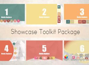 AE模板-商品图片轮流展示工具包 Showcase Toolkit Package 免费下载