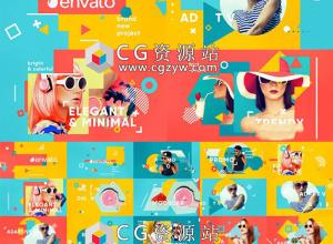 AE模板-时尚潮流活力多彩图形元素动画图片展示片头开场