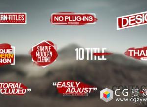 AE模板-人名标题字幕条笔刷水墨文字标题动画 Modern Titles 免费下载