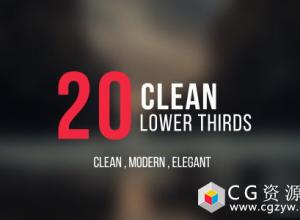 AE模板-20个文字标题字幕条动画 Lower Thirds 免费下载