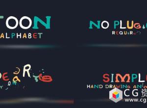 AE模板-卡通涂鸦英文字母表MG动画 Toon Alphabet 免费下载