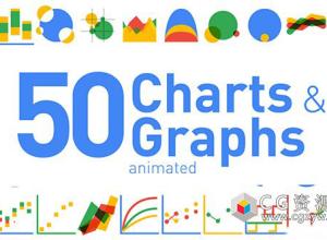 AE模板-50组卡通图表和图形动画 50 Animated Charts & Graphs 免费下载