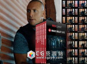 红巨星调色插件套装Red Giant Magic Bullet Suite 13.0.6 (Win/Mac) 免费下载
