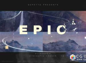 AE模板-大气三维视差摄影作品图片幻灯片展示片头 Epic Slideshow Cinematic Opener 免费下载