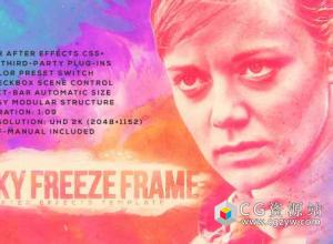 AE模板-水彩水墨电影定格人物介绍宣传片 Inky Freeze Frame 免费下载