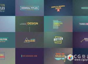 AE模板-4k企业动态字幕创意图形排版标题动画 Motion Titles 免费下载