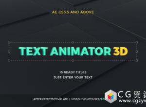 AE模板-3D字幕标题动画Text Animator 03- 3D Corporate Titles 免费下载