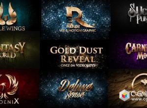 AE模板-金色粒子汇聚Logo文字动画 Gold Dust Reveal 免费下载