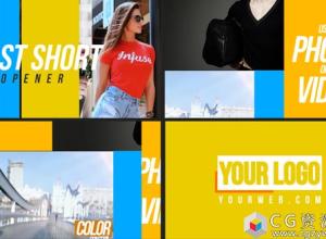 AE模板-时尚分屏切换图片包装片头 Fast Short Opener 免费下载