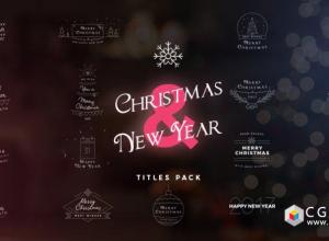 AE模板-2017圣诞节新年文字徽章标题动画 17 Christmas & New Year Titles 免费下载