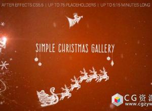 AE模板-公司活动家庭回忆粒子圣诞节相册图片展示片头 Simple Christmas Gallery