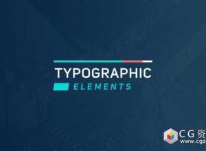 AE模板-简洁文字排版标题动画 Typographic Elements 2 免费下载