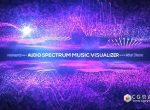 AE模板-炫酷大气音乐节奏三维线条粒子可视化 Audio Spectrum Music Visualizer