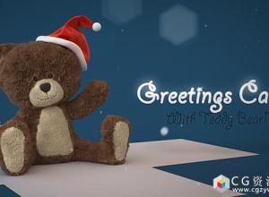 AE模板-圣诞快乐礼物盒打开泰迪熊圣诞节片头 Christmas Teddy Bear Greetings