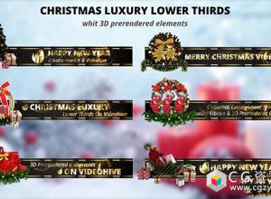 AE模板-金色文字人名字幕条圣诞节动画 Christmas Luxury Lower Thirds