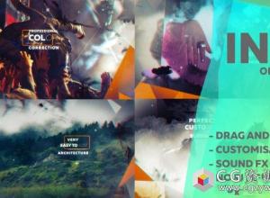 AE模板-优雅企业水墨遮罩转场视差图片视频片头 Ink Opener