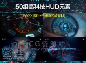 FCPX插件-50组高科技HUD钢铁侠信息元素 mHUD+带通道视频素材