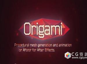 AE脚本-折纸动画展开MG动画脚本Aescripts  Origami 1.2 + 使用教程 免费下载