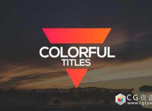 AE模板-20组彩色时尚演讲宣传文字标题动画 Colorful Titles