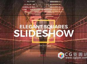 AE模板-优雅时尚现代网格拼贴图片片头展示 Elegant Squares